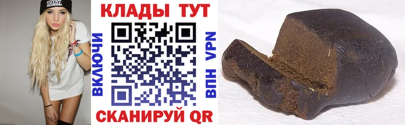 Наркошоп купить Амфетамин  Каннабис  МЕФ  МЕТАДОН  Cocaine  ГАШИШ  Миньяр
