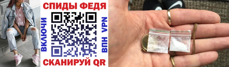 Купить закладки Миньяр АМФЕТАМИН 98%