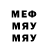 Метадон белоснежный BelkOks