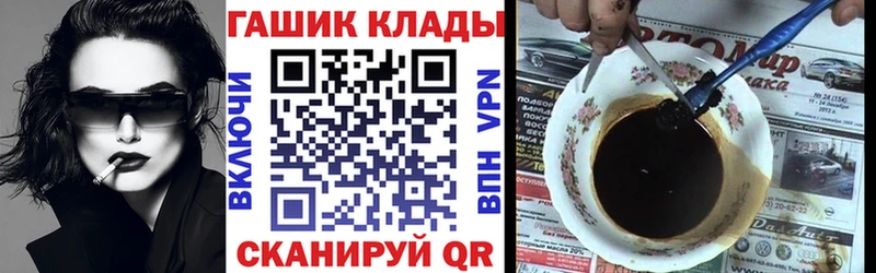 ГАШИШ hashish  Купить  Миньяр 