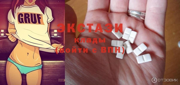 марки nbome Кинешма