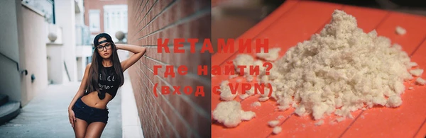 мяу мяу кристалл Кодинск