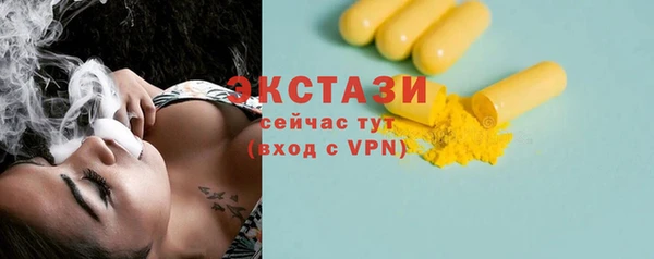 мяу мяу кристалл Кодинск