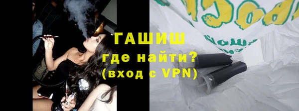 марки nbome Кинешма