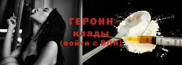 марки nbome Кинешма