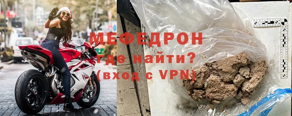 молекула духа Киреевск