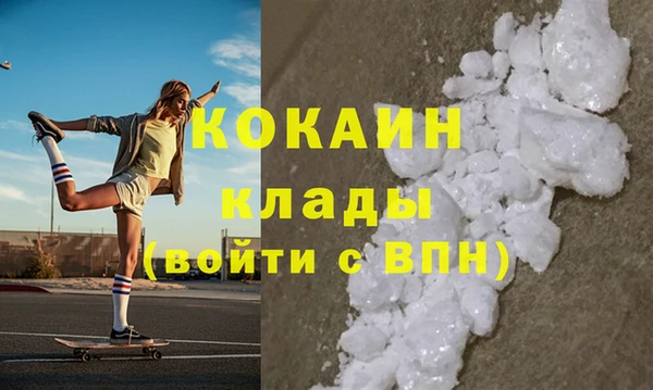 мяу мяу кристалл Кодинск