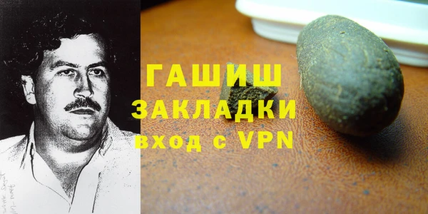 марки nbome Кинешма