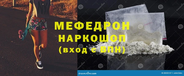 молекула духа Киреевск