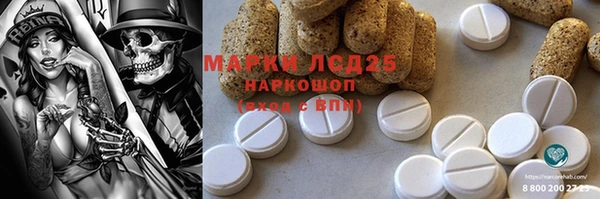 молекула духа Киреевск