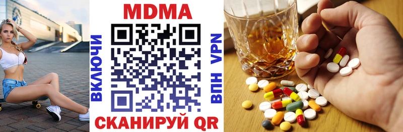 МДМА Molly  Купить  Миньяр 