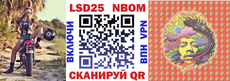 Наркотические марки 1,5мг  Купить закладки  Миньяр 