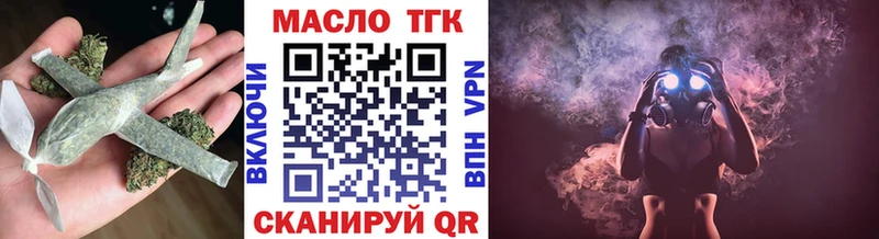 Купить где  Миньяр  Дистиллят ТГК гашишное масло 
