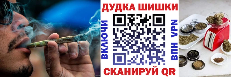 Бошки Шишки тримм  Купить где  Миньяр 
